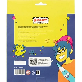 Карандаши цветные Комус Класс Максики 24 карандаша 24 цвета шестигранные