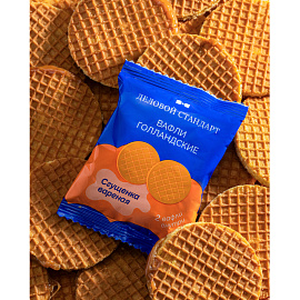 Вафли Деловой Стандарт голландские с вареной сгущенкой 500 г