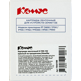 Картридж Комус TZE-152 для принтера этикеток Brother (24 мм х 8 м, цвет ленты прозрачный, шрифт красный)