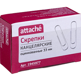 Скрепки канцелярские 33 мм Attache металлические оцинкованные (100 штук в упаковке)