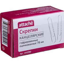 Скрепки канцелярские 78 мм Attache металлические оцинкованные (50 штук в упаковке)