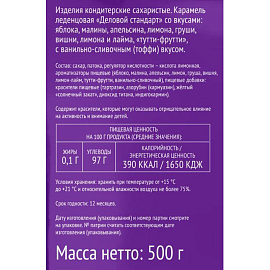 Леденцы Деловой Стандарт Акварельки ассорти 500 г