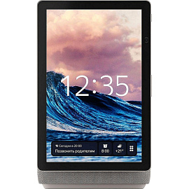 Умная колонка Яндекс Станция Дуо Макс бежевая с микрофоном (YNDX-00055bie)