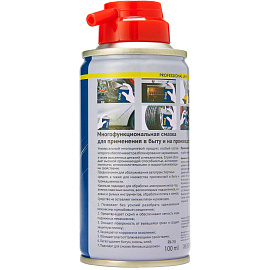 Смазка универсальная RM-40 аэрозоль 100 мл (RM-765)