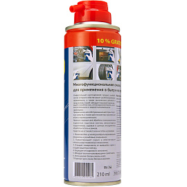 Смазка универсальная RM-40 аэрозоль 210 мл (RM-766)