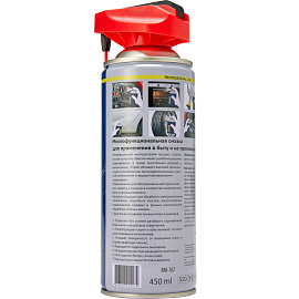 Смазка универсальная RM-40 аэрозоль 450 мл (RM-767)