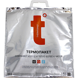 Термопакет ТерПак 15 литров 42x45 см