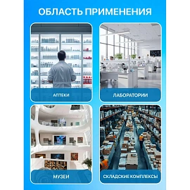 Термометр для холодильника и морозильной камеры ТС-7П-1 безртутный стеклянный с поверкой РФ