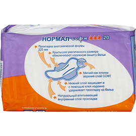 Прокладки женские гигиенические Mis Нормал Софт (20 штук в упаковке)