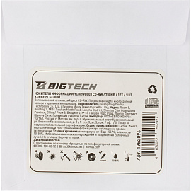 Диск CD-RW BigTech 700 МБ 12x конверт YCDRWB003