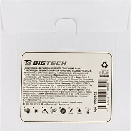 Диск CD-R BigTech 700 МБ 48x конверт YCDRB005