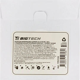 Диск CD-R BigTech 700 МБ 48x конверт YCDRB005