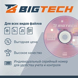 Диск DVD-R BigTech 4.7 ГБ 16x slim YDVDRB006