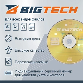 Диск DVD+R BigTech 4.7 ГБ 16x slim YDVDRB011