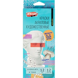 Краски акриловые Комус Арт Студия набор 12 цветов по 12 мл в тубах