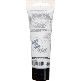 Краска акриловая Комус Арт белила титановые 75 мл в тубе