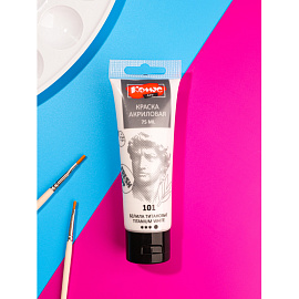 Краска акриловая Комус Арт белила титановые 75 мл в тубе