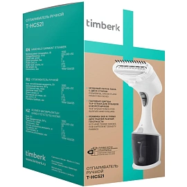 Отпариватель Timberk T-HGS21, ручной, сталь, 270мл, 2 режима, белый