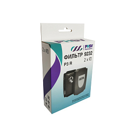 Фильтр противоаэрозольный HEPA PHSV 9232 P3 R (2 штуки в упаковке)
