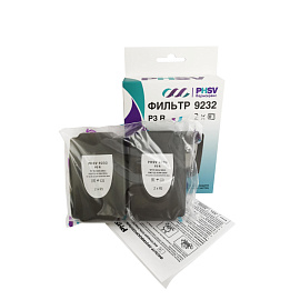 Фильтр противоаэрозольный HEPA PHSV 9232 P3 R (2 штуки в упаковке)