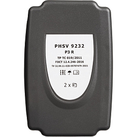 Фильтр противоаэрозольный HEPA PHSV 9232 P3 R (2 штуки в упаковке)