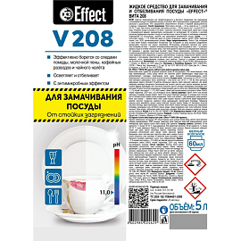 Средство для замачивания и отбеливания посуды Effect Vita 5 л (концентрат) фото Средство для замачивания и отбеливания посуды Effect Vita 5 л (концентрат)