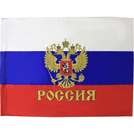 Флаг Российской Федерации с гербом 90x135 см 75 г/кв.м