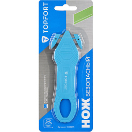 Нож безопасный TOPFORT с фиксированным лезвием для вскрытия упаковки (1959135)