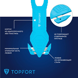 Нож безопасный TOPFORT с фиксированным лезвием для вскрытия упаковки (1959135)
