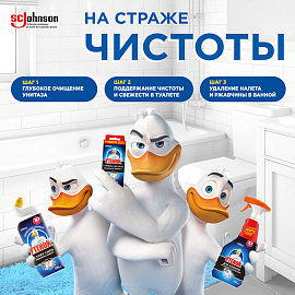 Стикер для унитаза Туалетный Утенок чистоты Антиналет (3 штуки в упаковке)