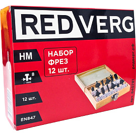Набор фрез Redverg 8 мм 12 штук (840781)