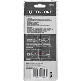 Нож безопасный TOPFORT 19 мм с кобурой (пластиковый корпус, 1960426)