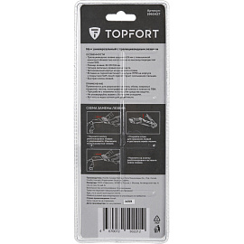 Нож универсальный TOPFORT 19 мм (4 запасных лезвия, 1960427)