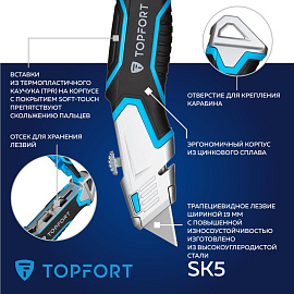 Нож универсальный TOPFORT 19 мм (4 запасных лезвия, 1960427)