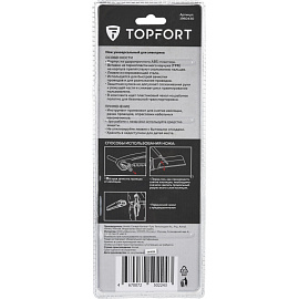Нож монтерский TOPFORT с кобурой (корпус ABS+TPR, 1960430)