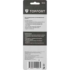 Нож универсальный TOPFORT 18 мм (металлический корпус, 1960433)