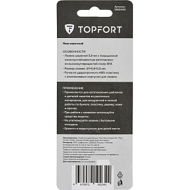 Нож-скальпель макетный мини TOPFORT 5.9 мм (1960440)