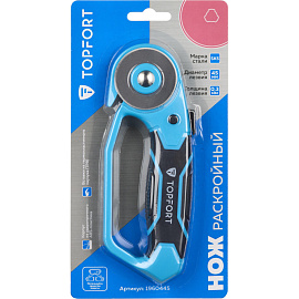 Нож раскройный TOPFORT 45 мм с защитой (корпус ABS+TPR, 1960445)