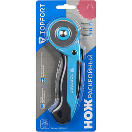 Нож раскройный TOPFORT 45 мм (корпус ABS+TPR, 1960446)