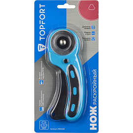 Нож раскройный TOPFORT 45 мм с механической рукояткой (корпус ABS+TPR, 1960448)