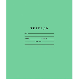 Набор школьный Комус Класс Максики 50 предметов