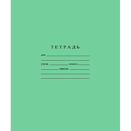 Набор школьный Комус Класс Максики 28 предметов