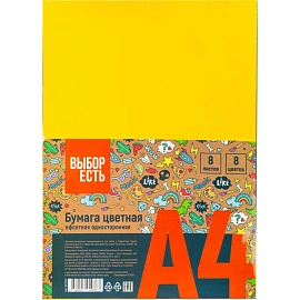 Набор школьный Выбор есть (№1School) Отличник 36 предметов