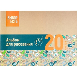 Набор школьный Выбор есть (№1School) Отличник 36 предметов