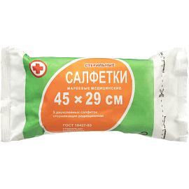 Салфетки марлевые стерильные 45x29 см 2-слойные 28 г/кв.м