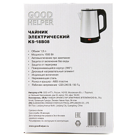Чайник электрический Goodhelper KS-18B08 серебристый