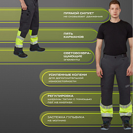 Брюки сигнальные летние мужские Равелин-БР с СОП лимонные/графит (размер 60-62, рост 194-200)