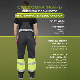 Полукомбинезон сигнальный летний мужской Равелин-ПК с СОП лимонный/графит (размер 52-54, рост 158-164)