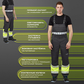 Полукомбинезон сигнальный летний мужской Равелин-ПК с СОП лимонный/графит (размер 120-124 (60-62), рост 182-188)