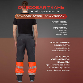 Брюки сигнальные летние мужские Равелин-БР с СОП красные/графит (размер 44-46, рост 158-164)